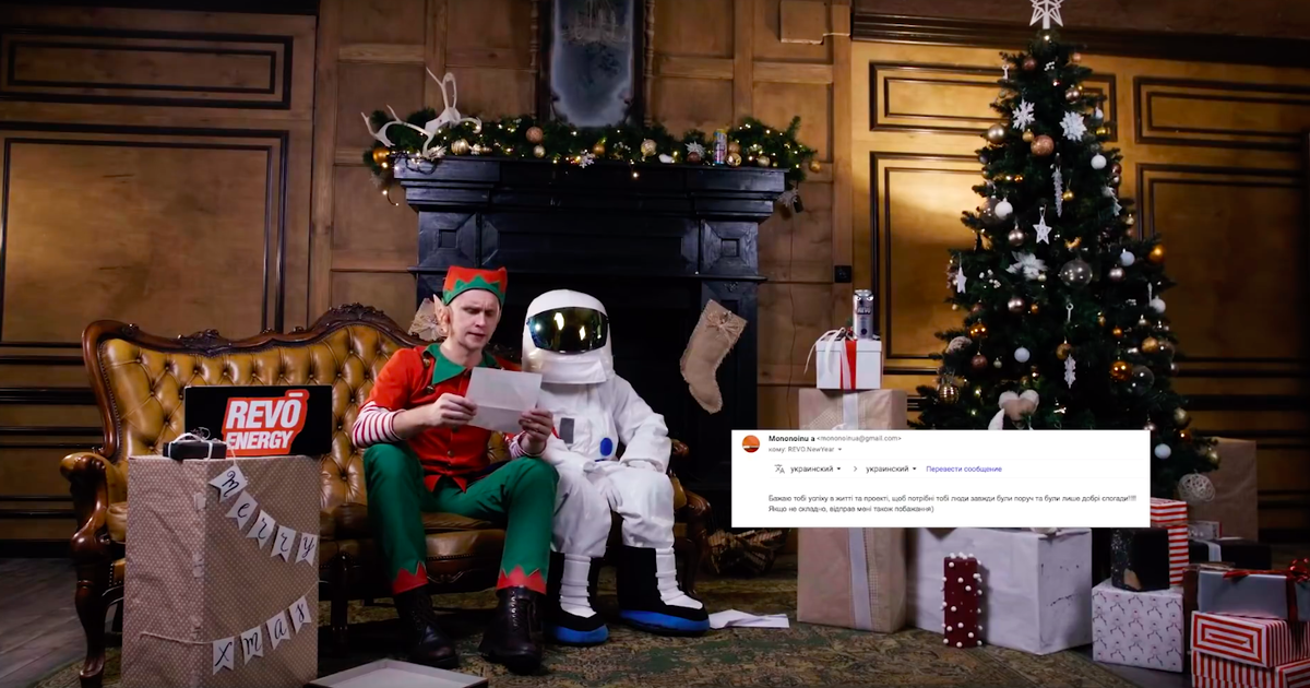 REVO снял новогодний спецвыпуск своего мини-блокбастера с Дедом Косморозом.