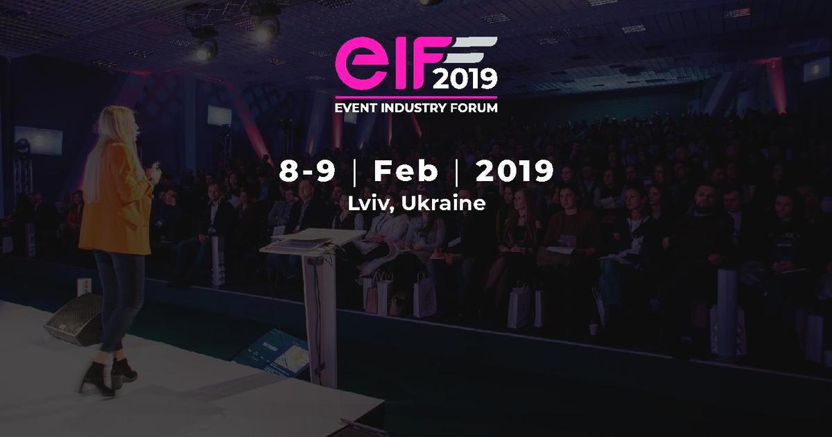 8-9 лютого на стадіоні «Арена Львів» відбудеться Event Industry Forum 2019.