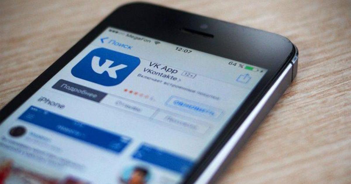 ВКонтакте входит в топ-5 самых посещаемых сайтов декабря.