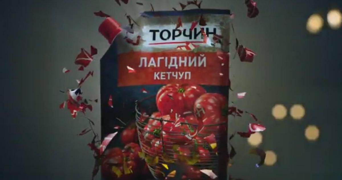 «Торчин» по-новому посмотрели на рекламу кетчупа.