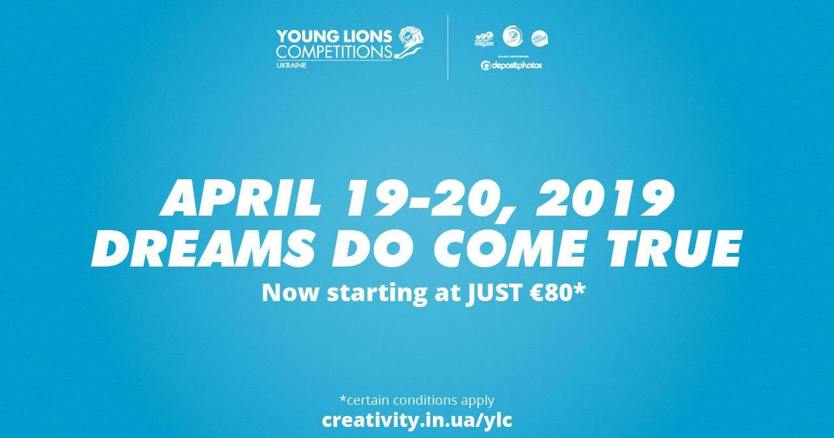 Young Lions Competitions запрошує позмагатися за €5,500 для поїздки на Cannes Lions.