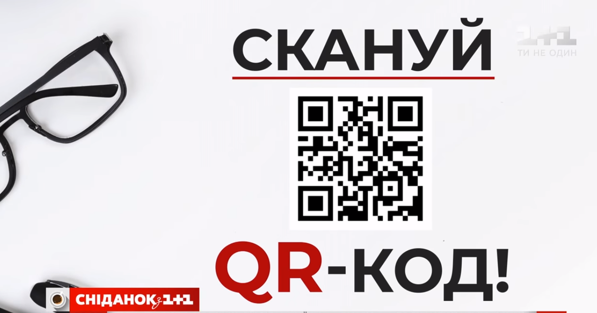 Зрители будут влиять на эфиры «Сніданку з 1+1» с помощью голосования в Viber.