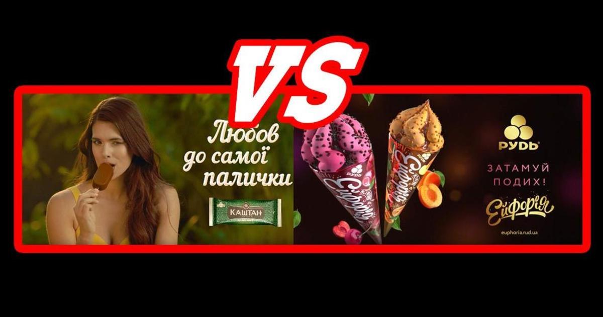 Эйфория vs любовь до самой палочки