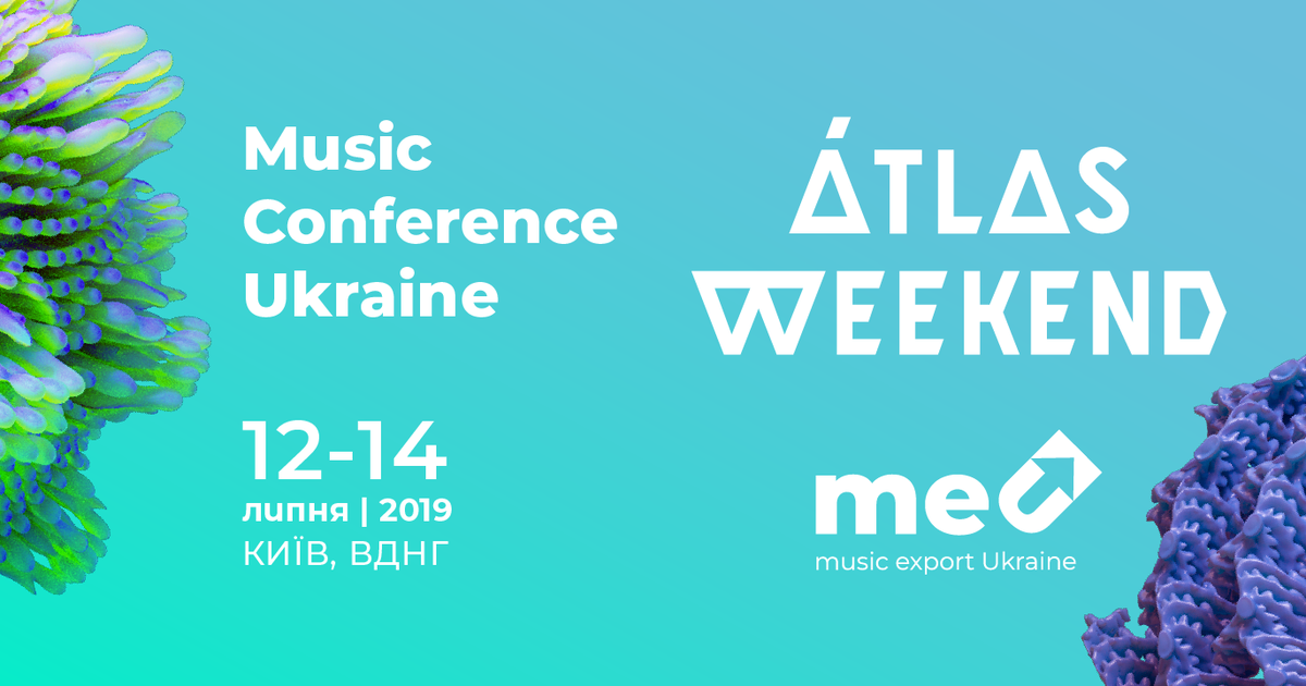 На ATLAS WEEKEND відбудеться Music Conference Ukraine