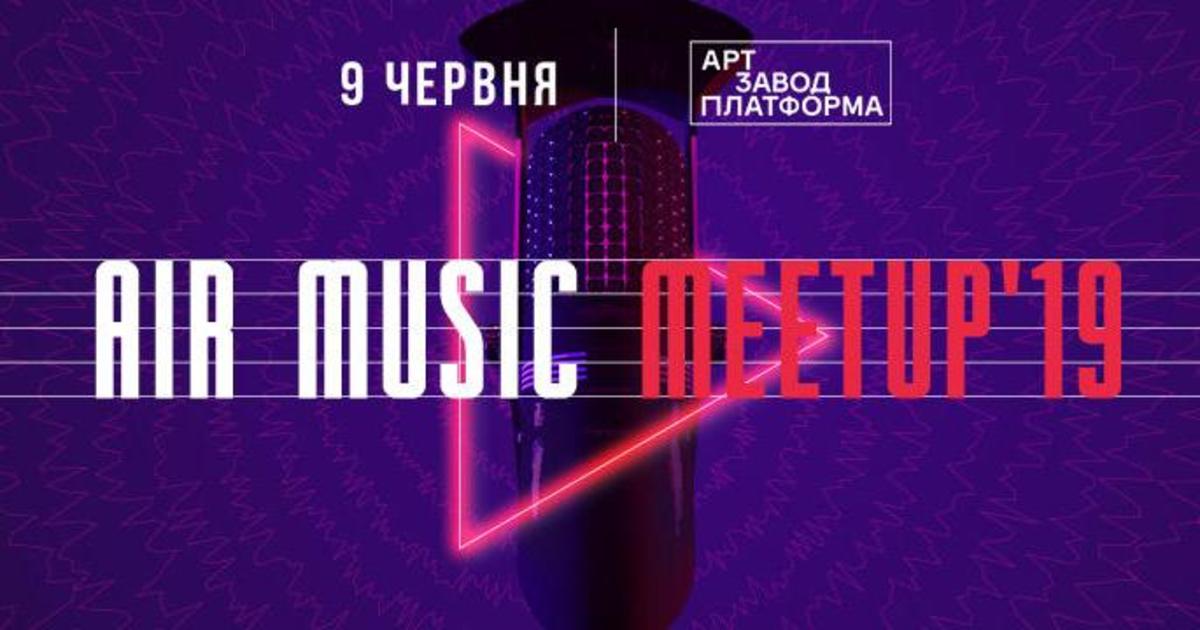 В Киеве пройдет конференция о продвижении музыки на YouTube — AIR Music Meetup`19