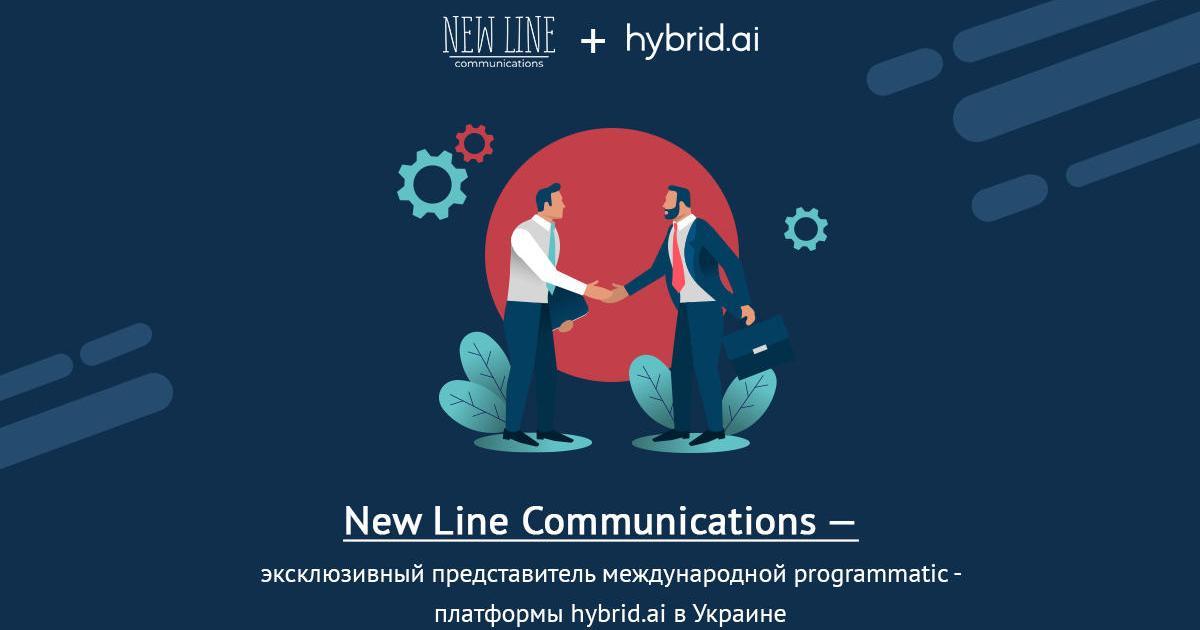 Украинские рекламодатели получили доступ к международной programmatic-платформе hybrid.ai