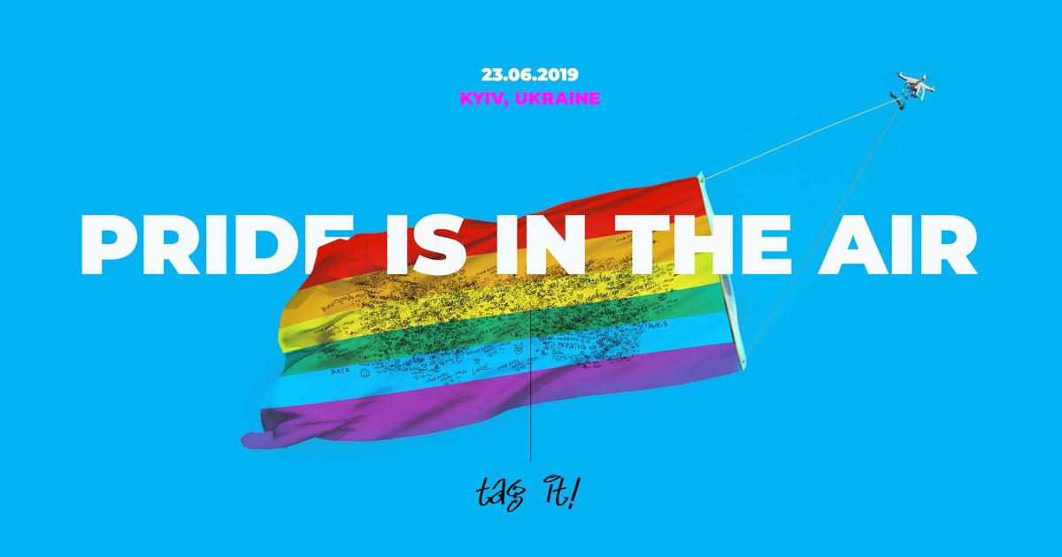 Kyiv pride приглашает присоединиться к проекту Pride is in the air