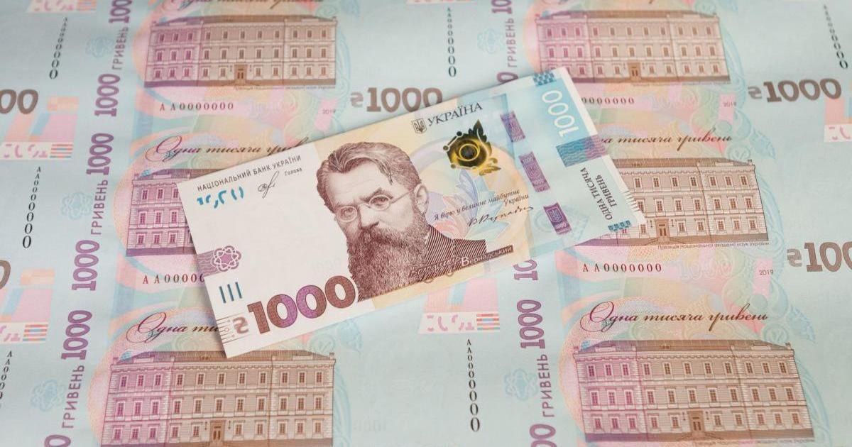 На новой купюре 1000 гривен использовали пиратский шрифт