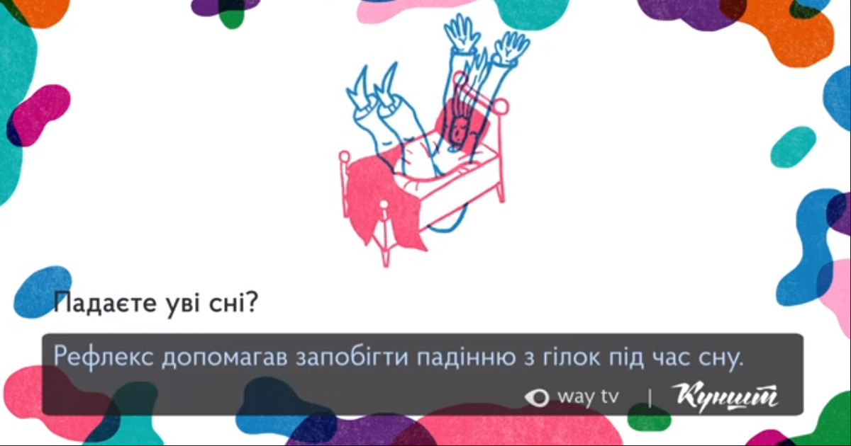 У київському метро з’являться відео з оригінальними науковими фактами