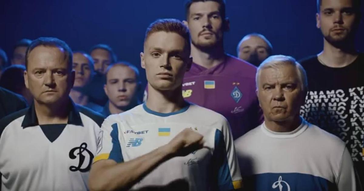 «Фаворит Спорт» поддержал «Динамо» перед началом нового сезона