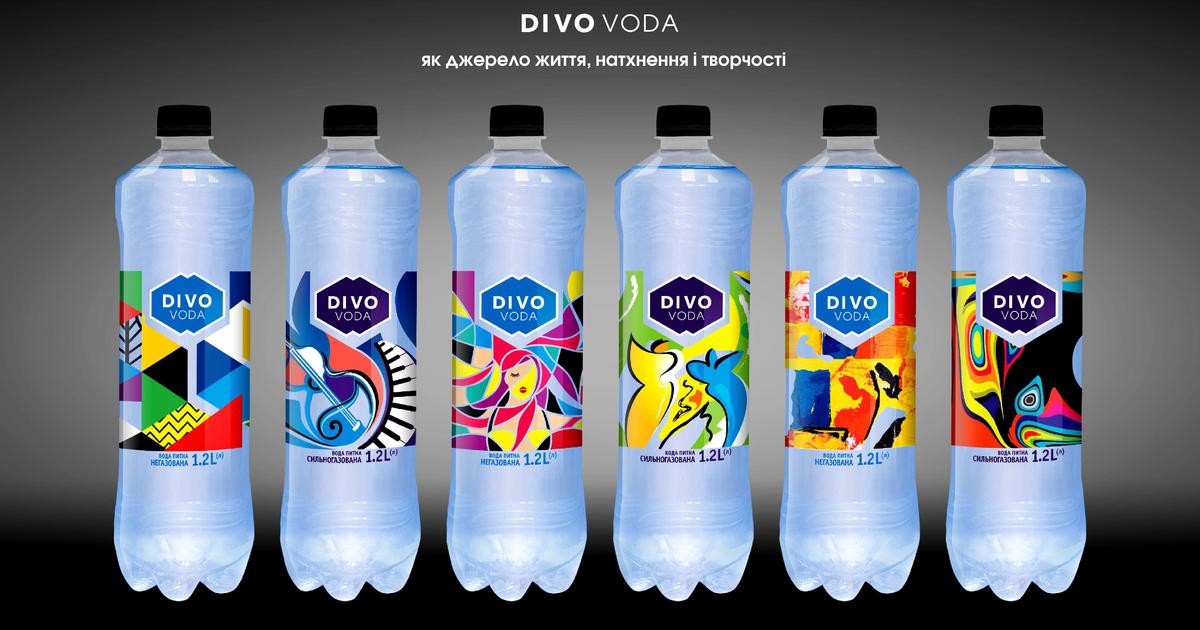 В Україні запустили новий бренд води, який надихатиме на творчість