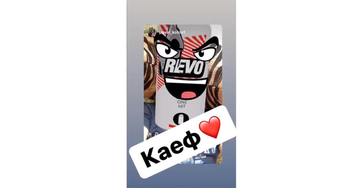 REVO создал AR-маску в Instagram и призвал пользователей стать Банкой