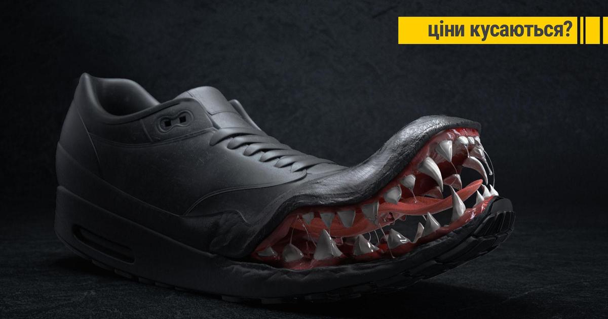 Зубатые кроссовки и агрессивные кошельки в тизерной рекламе ритейл-бренда