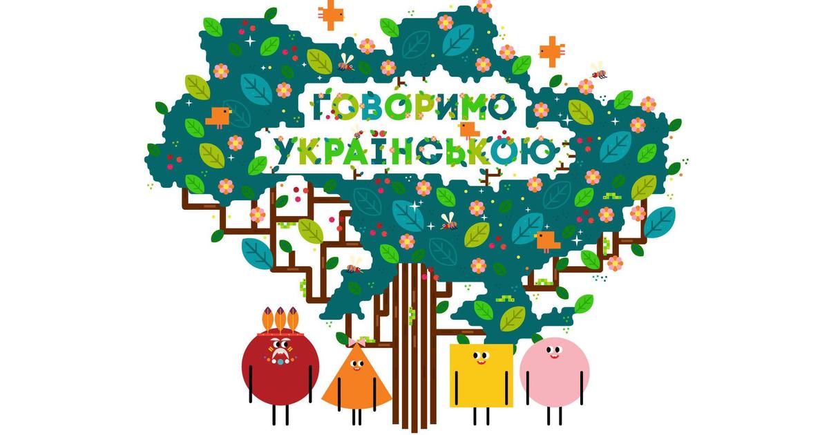 ПЛЮСПЛЮС представил социально важный мультфильм «Говоримо українською»
