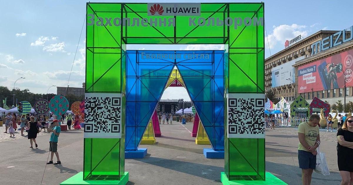 Gwara Media та Huawei розробили AR-продукт «Інтерактивний сторітелінг»‎