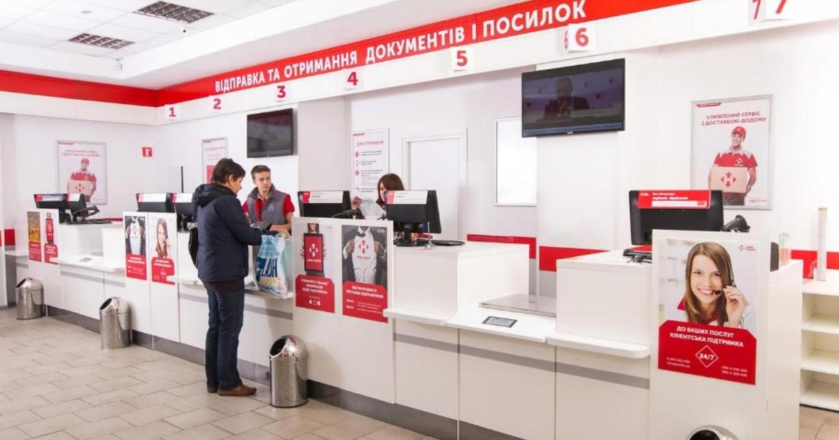 «Нова Пошта» установит дефибрилляторы в отделениях в 7 городах