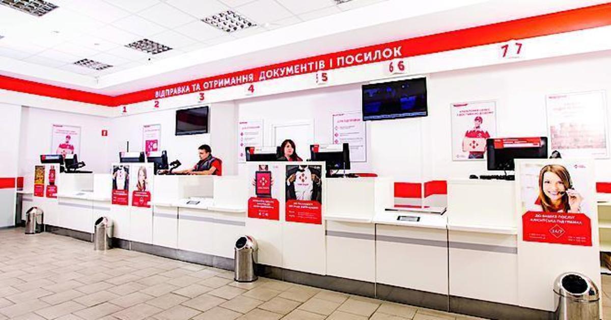 «Нова Пошта» масштабирует проект по сбору вторсырья в отделениях