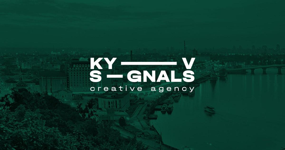 Креативный отдел UAMASTER становится креативным агентством Kyiv Signals