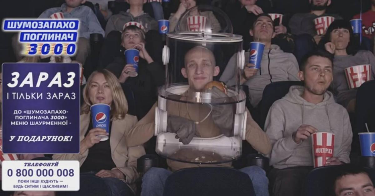 Multiplex Pepsi Shop обратил внимание на культуру поведения в кинозалах