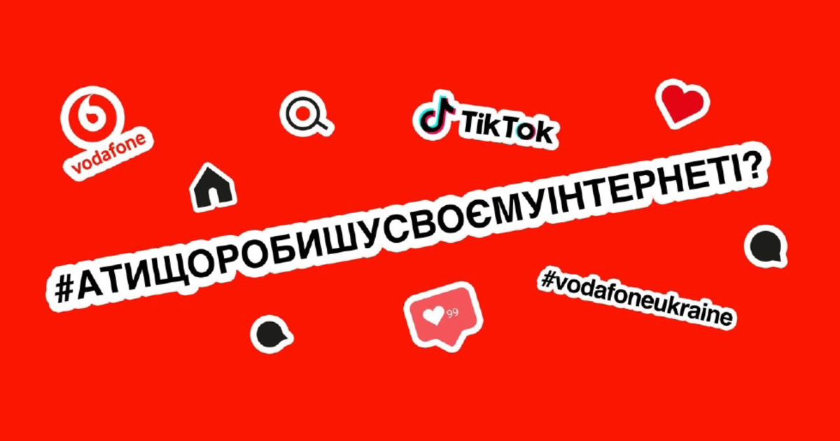 Vodafone Украина запускает челлендж в социальных сетях
