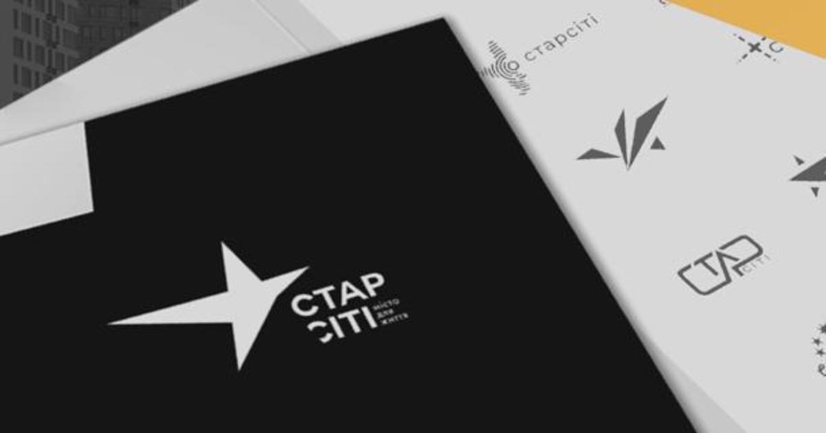 Кожен може стати зіркою: брендінг житлового мікрорайону Star City