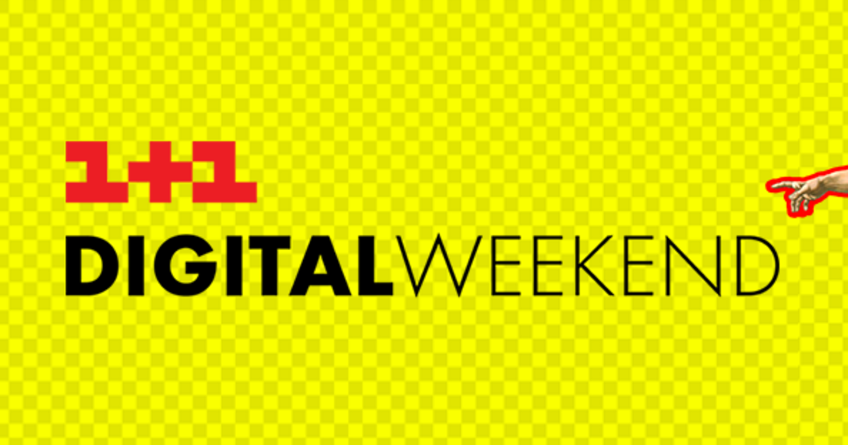 Команда 1+1 Digital оголосила про проведення 1+1 Digital Weekend у 2020 році