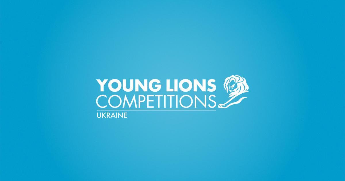 Анонсовано Young Lions Competitions 2020