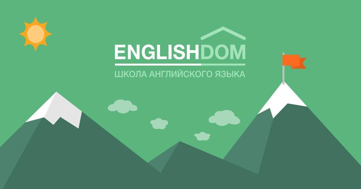 Онлайн-школа англійської мови EnglishDom відкрила безкоштовний доступ до свого сервісу