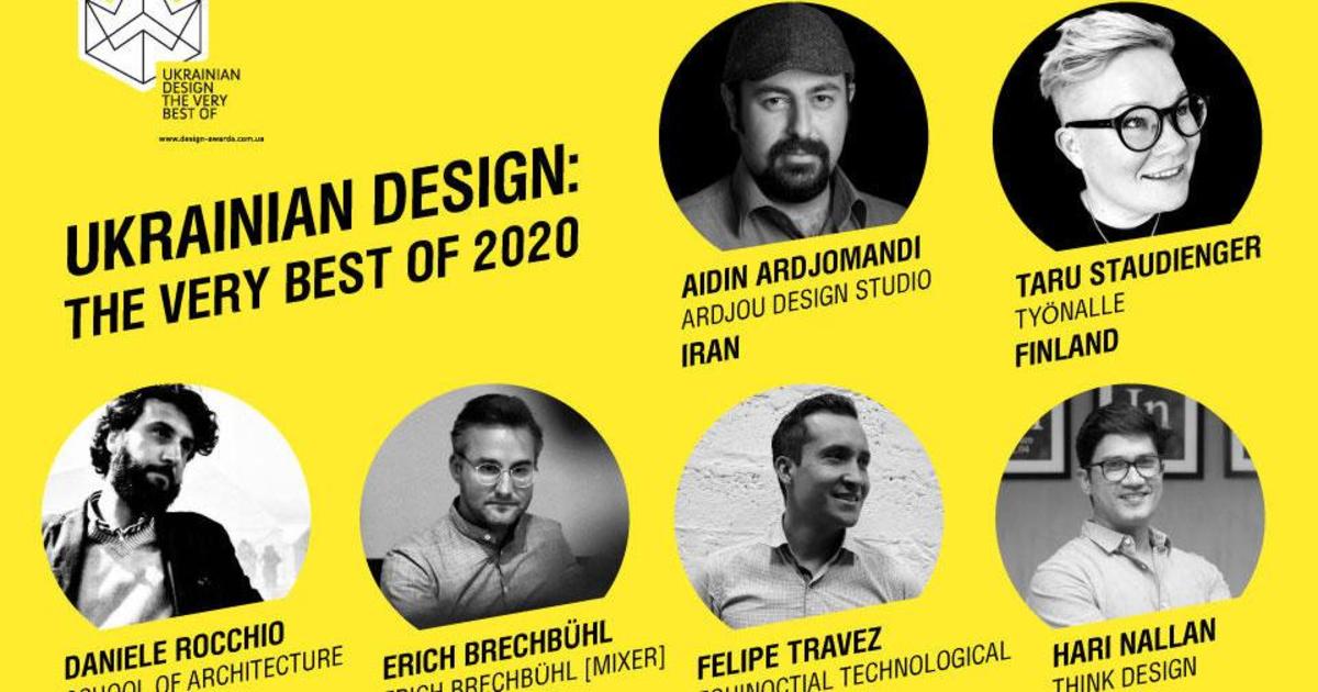 Перші імена журі Ukrainian Design: The Very Best Of 2020