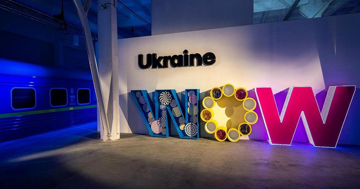 Выставка Ukraine WOW стала виртуальной