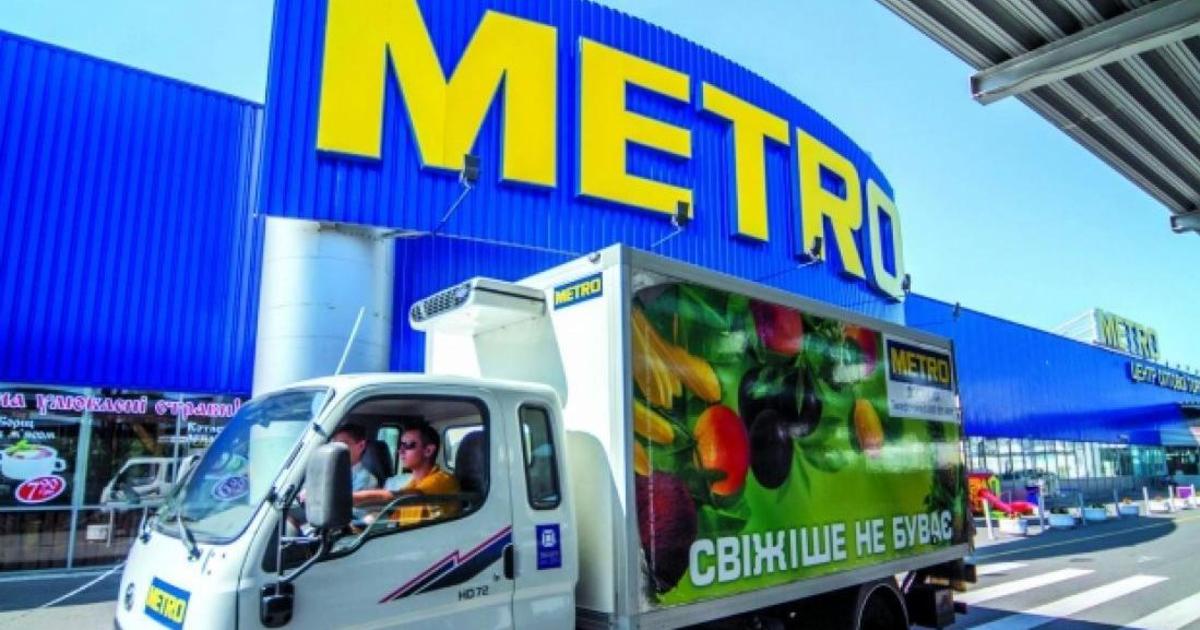 «МЕТРО Кеш енд Кері Україна» виступає категорично проти підвищення цін у період карантину
