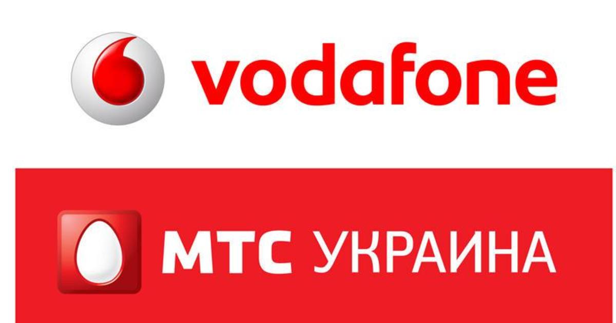 МТС Украина станет Vodafone.