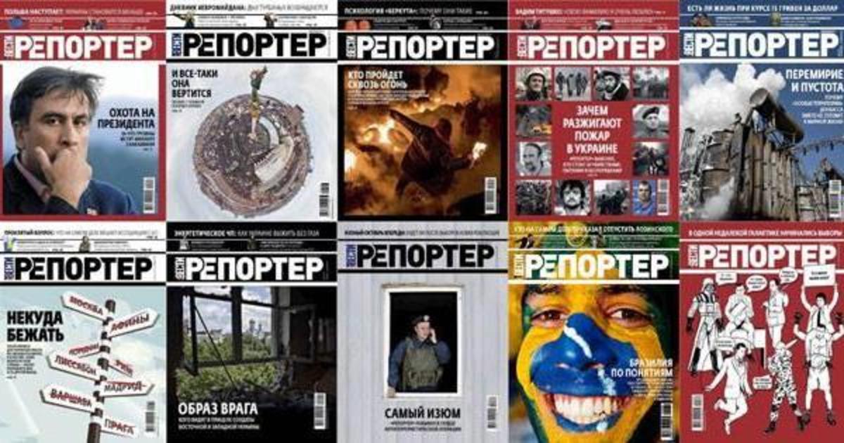 Журнал «Вести. Репортер» перестанет выходить в печати.