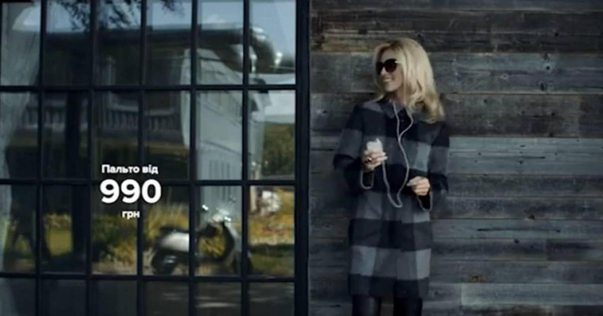 Lamoda рекламирует доступную моду на украинских каналах.