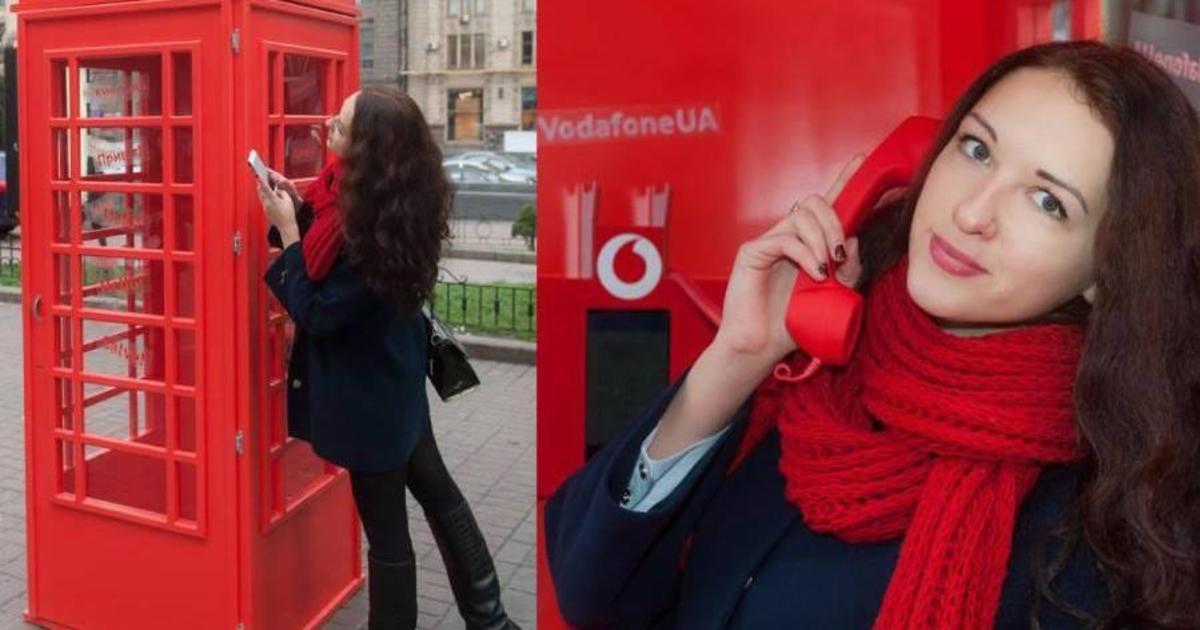 Vodafone установил «британские» будки для бесплатных звонков за границу.