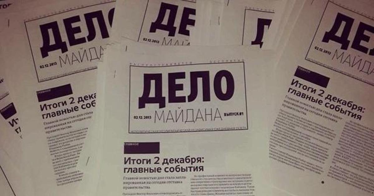 Медиа-бизнес по-украински: Delо.UA вышло на самоокупаемость.