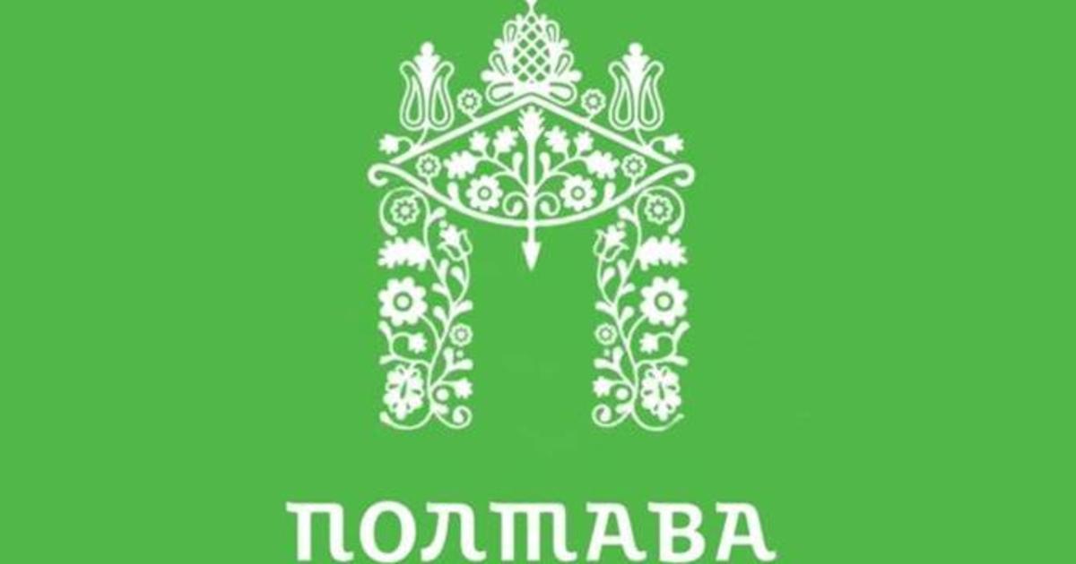В интернете посмеялись над логотипом Полтавы студии Артемия Лебедева.