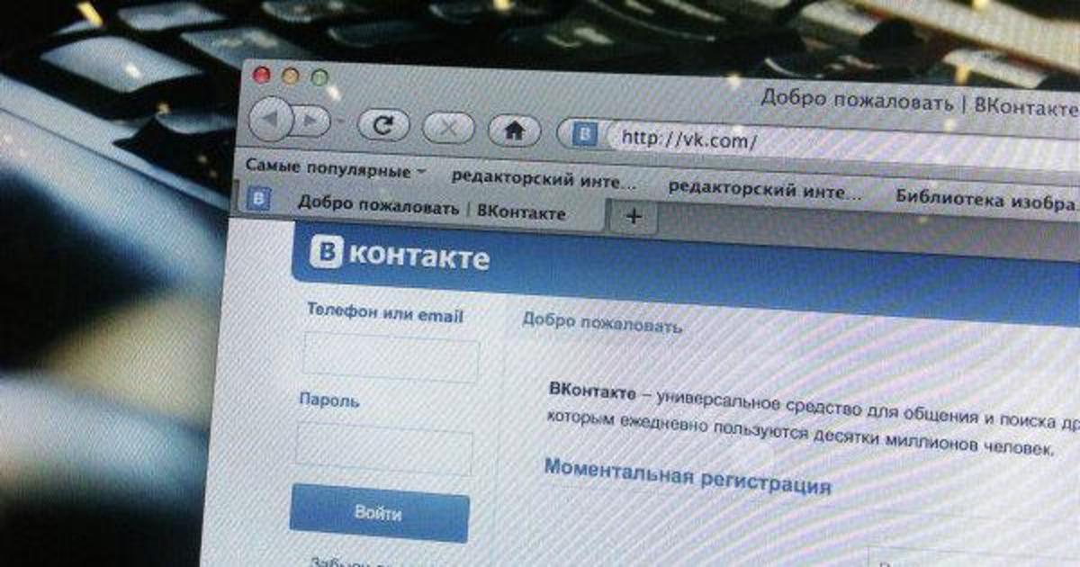 ВКонтакте сменит дизайн.