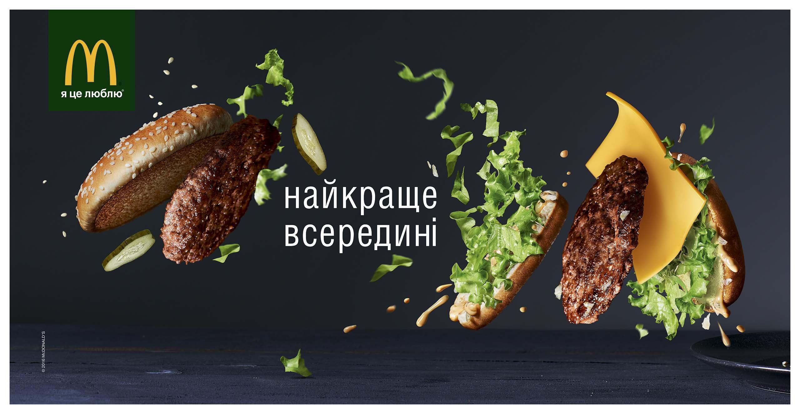 Food реклама. Реклама макдональдс. Креативные баннеры с едой. Реклама еды. Рекламный баннер макдональдс.