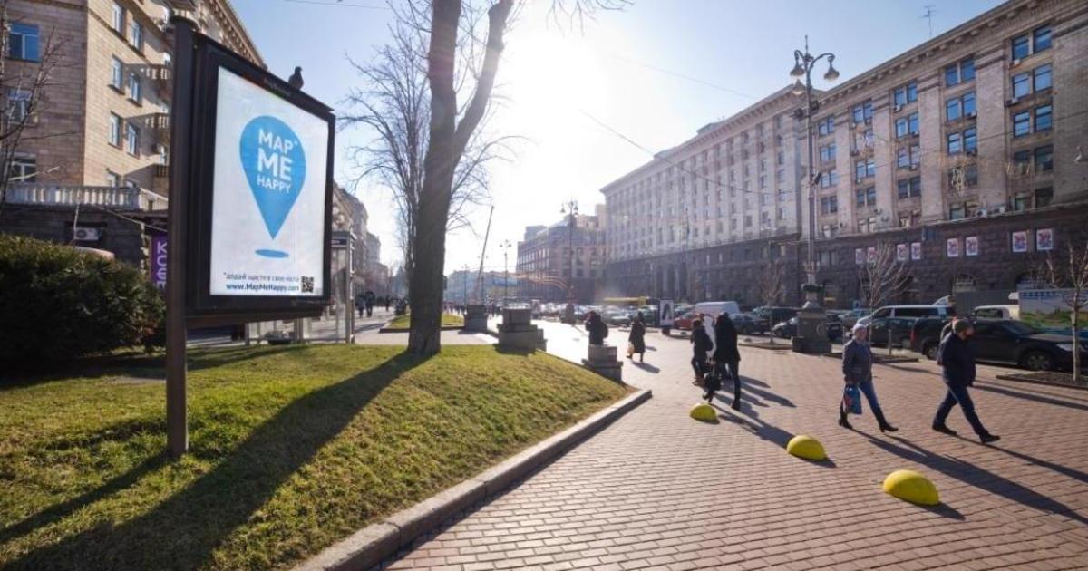 В Киеве появилась карта счастья MapMeHappy.