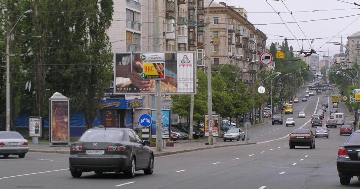 Киев зачистят от рекламы.