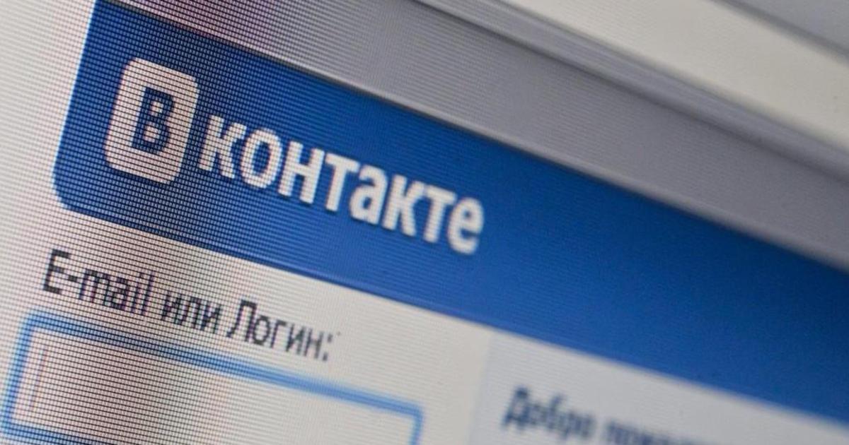 «ВКонтакте» впервые сменила дизайн.