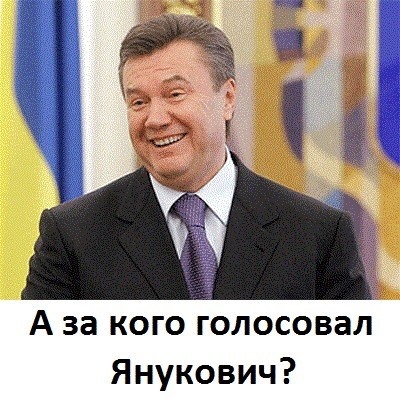Интернет-сообщество сразу же откликнулось на результаты выборов президента Украины созданием новых мемов