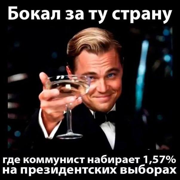 Интернет-сообщество сразу же откликнулось на результаты выборов президента Украины созданием новых мемов