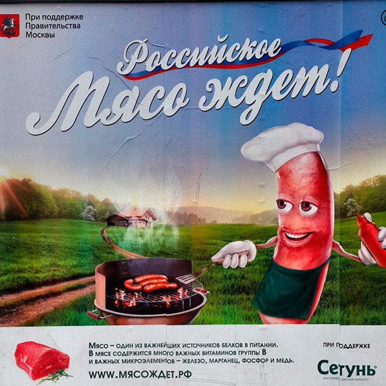 Креативная подборка: реклама и санкции