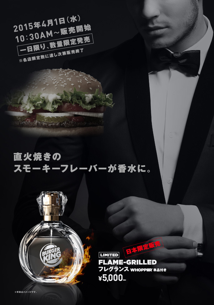 Компания Burger King Japan представила духи Огненный гриль, сообщает Metro.