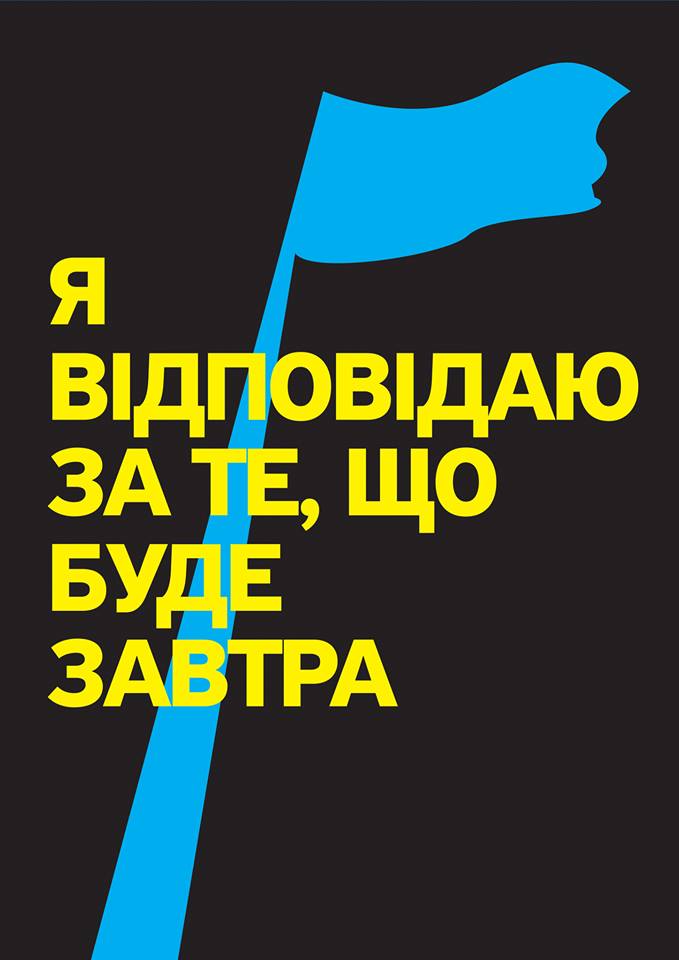 Киевское творческое сообщество поддержало всеукраинский протест против кровавых событий на Майдане Независимости.