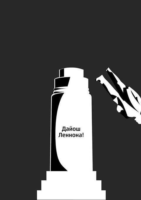 Интернет-сообщество отреагировало на снос памятника Ленину созданием серии интернет-мемов