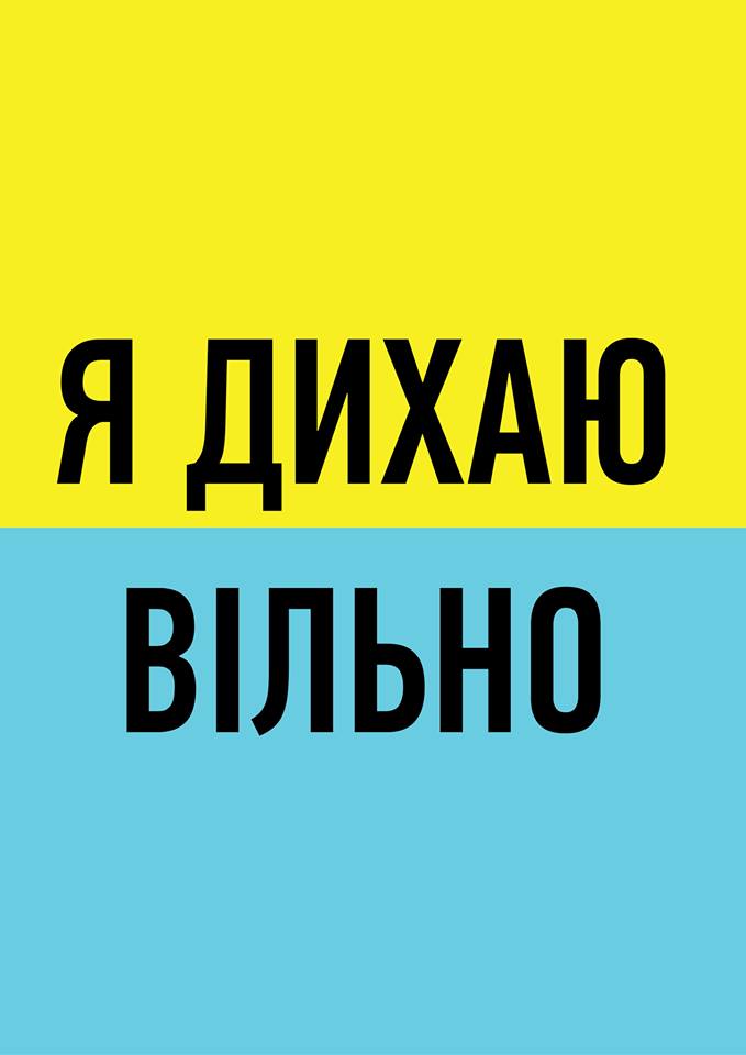 Киевское творческое сообщество поддержало всеукраинский протест против кровавых событий на Майдане Независимости.