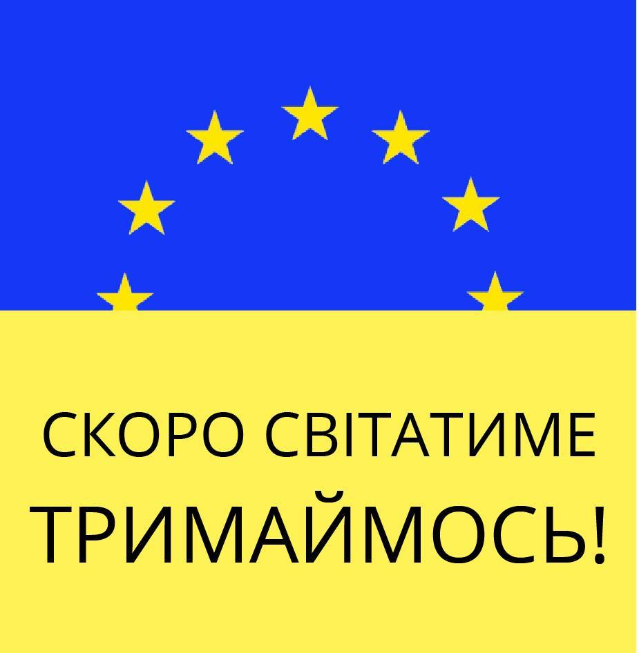 Как MMR уже писал Киевское творческое сообщество поддержало всеукраинский протест против кровавых событий на Майдане Независимости